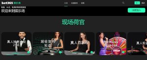 三笘薰关键,进球,布赖顿逆转,百家乐幸运6,赢率技巧,百家乐策略,幸运6玩法,赌场游戏,百家乐规则,娱乐攻略,提高胜率,赌场技巧,百家乐投注技巧