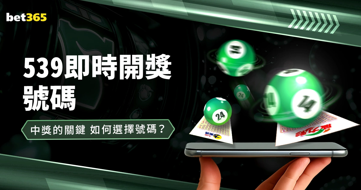 届世界冬季,特奥会中国,代表团盛装,百家乐幸运6,赢率技巧,百家乐策略,幸运6玩法,赌场游戏,百家乐规则,娱乐攻略,提高胜率,赌场技巧,百家乐投注技巧