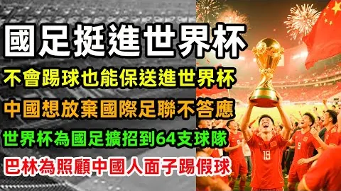 巴黎今夏免费引进罗马18岁门将雷纳托-马林