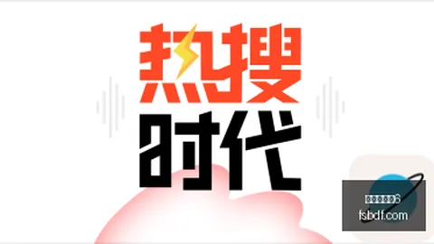 2026最新转会动态娱乐攻略：米兰以2000万欧元价格签下奇克